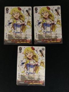 【WS/ヴァイス】輝きの向こう側へ　美希（SP/サイン) カードリスト ｜ ヴァイスシュヴァルツ｜Weiβ Schwarz