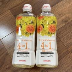 【早い者勝ち❗️】アムウェイエサンテオイルまとめ買い☆ Amway - 【早い者勝ち❗️❗️】まとめ買いがお得
