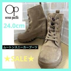 ウォリしゃん♥️詰め隊８８８円♥️OP スエードショートブーツ 編み上げ 擦れあり ウォリしゃん♥️詰め隊888円♥️OP スエードショートブーツ