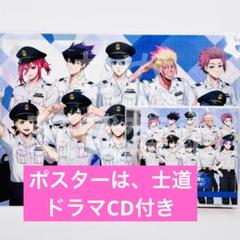 ブルーロック 推し旅 スタンプラリー ファイル ポスター 凪誠士郎 御影玲王 ブルーロック 推し旅 スタンプラリー 特典 クリアファイル