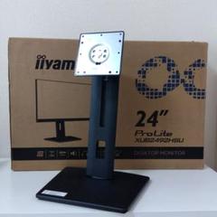 【未使用】iiyama 24インチ モニター台のサムネイル