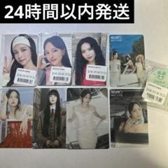 ミナ チェキ 2025年最新】twice ミナ チェキの人気アイテム - メルカリ