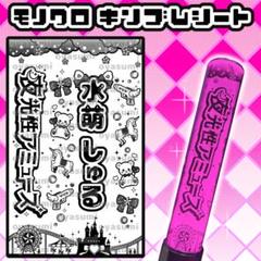ワンエン　ペンライト　ハート　エイク　クリップ ワンエン ペンライト ハート エイク クリップ - メルカリ
