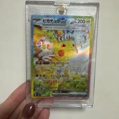 横浜ピカチュウとタロのSARセットー！ 横浜ピカチュウとタロのSARセットー！ 横浜ピカチュウとタロの