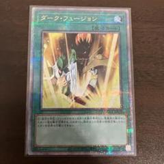 遊戯王オフィシャルカードゲーム デュエルモンスターズ 遊戯王