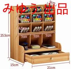 収納棚 卓上収納ラック 小物入れ 書類整理 机上用品 文具 収納 引き出し付き
