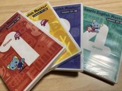 Sanrio English Master DVD1〜4セット