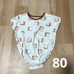 パンどろぼう　ロンパース 80cm