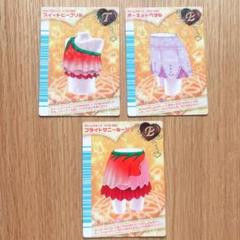 3枚 オシャレ魔女ラブandベリー オーキッドペタル ブライト