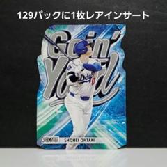大谷翔平 2024 Topps Stadiam Club Goin Yard