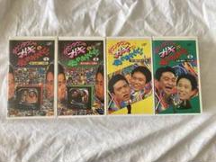 ガキの使いやあらへんで!!　DVD 10巻セット Amazon.co.jp: ダウンタウンのガキの使いやあらへんで!! (祝
