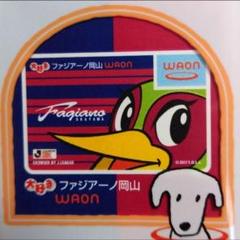ファジアーノ岡山 ファジ丸 ぬいぐるみ J1昇格 Jリーグ マスコット サッカー ファジアーノ岡山 ファジ丸 ぬいぐるみ J1昇格 Jリーグ