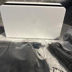 Nintendo Switch 有機ELモデルドック　ストラップ