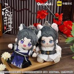 二哈和他的白猫师尊 20cm 初代ぬいぐるみセット には　海棠微雨共归途 m98686825486_1.jpg?1685706811