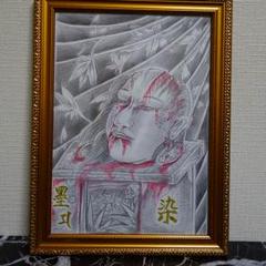日本画 生首 A4サイズ