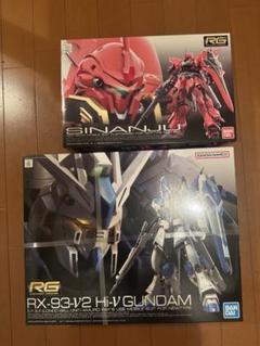 RGシナンジュ&RG Hi-νガンダムセット RGシナンジュ&RG Hi-νガンダムセット - メルカリ