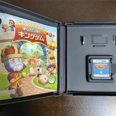 DS ぼくとシムのまち　キングダム
