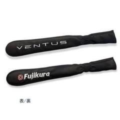 フジクラ ベンタス アライメントスティックカバー 新品未使用