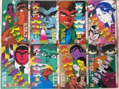 天下一大物伝 1-8巻セット 大島やすいち