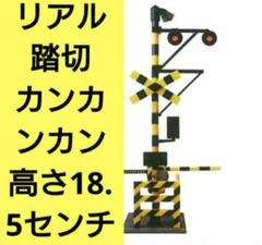 【メルカリ便で発送❗】大ジオラマ　線路と並走（複線ver） ハンドメイドジオラマ メルカリ便で発送❗】大ジオラマ 線路と並走（複線ver