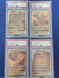 2025年最新】4神 ur psa10の人気アイテム - メルカリ