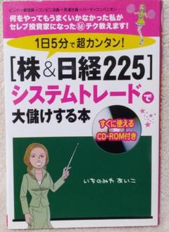 投資本　トレード本　4冊セット 2025年最新】株トレ本の人気アイテム - メルカリ