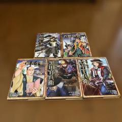 コミック版　日本の歴史漫画　29冊セット コミック版 日本の歴史 第1期（全10巻）kodo-mall(こどもーる