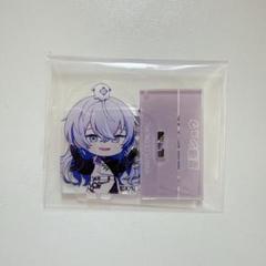 にじさんじ チョコエッグ 星導 ショウ