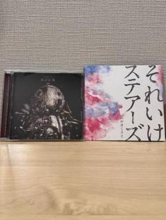 ハルカミライCD