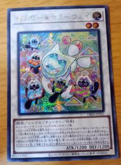【即日発送】遊戯王 ヤミー☆ まとめ売り【メルカリ便】 遊戯王 まとめ売り 御巫 ヤミー - メルカリ