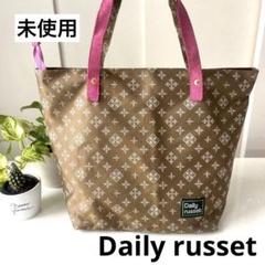 russet バッグ　ほぼ未使用 楽天市場】ラシット 未使用の通販