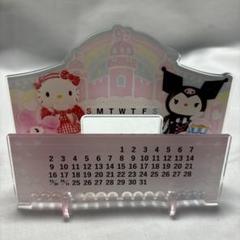 2025年最新】サンリオ 万年カレンダーの人気アイテム - メルカリ