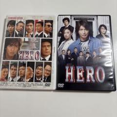 2025年最新】hero dvd 木村拓哉の人気アイテム - メルカリ