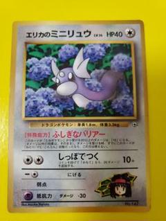 ✴︎✴︎✴︎ニャース 「月刊コロコロコミック98年1月号」 おまけカード Yahoo!オークション -「コロコロコミック 1998年」の落札相場