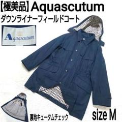 2021 DOWN COAT COLLECTION | BLOG | Aquascutum アクアスキュータム