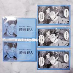 ジャンケットバンク トレーディング名刺 村雨礼二 ジャンケットバンク トレーディング名刺 10パック入りBOX[ベル