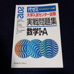 東京工業大学 数学25か年（2023入試対策） 外林康治 513VSfLiOFL._UF350,350_QL50_.jpg