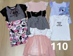 【美品】110size ノースリーブ トップス 7枚セット