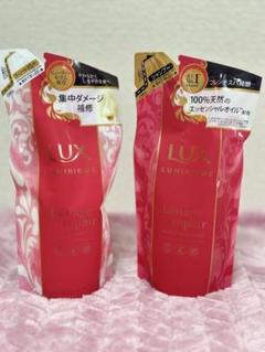 LUX LUMINIQUE damage repair トリートメント ラックスのサムネイル