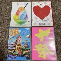 2025年最新】関ジャニ∞ dvd まとめの人気アイテム - メルカリ