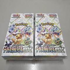 2025年最新】テラスタルフェスeX box シュリンク付 2boxの人気