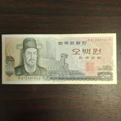 韓国旧札 s__20021295.jpg