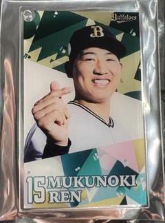 2025年最新】オリックス コロコロチャレンジの人気アイテム