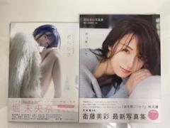 乃木坂46 写真集 まとめ売り - メルカリ