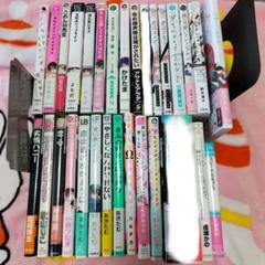BL本セット　まとめ売り　①　神田猫　露久ふみ　くわたたむ子　他