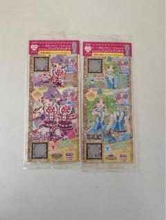 プリパラ 限定特典 プリチケ めざめのファルル+ねむりのファルル 2枚セット プリパラ ねむりのファルル めざめのファルル プリチケ まとめ