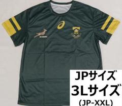 【新品】【未開封】ラグビー 南アフリカ スプリングボクス ドライTシャツ 半袖