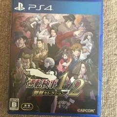 PS4 逆転検事1&2 御剣セレクション