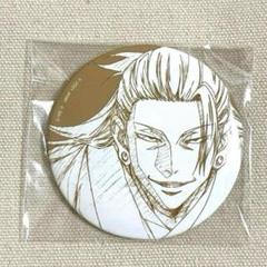 呪術廻戦0 MAPPA ベルベット缶バッTSUTAYA 原画 夏油傑 劇場版 呪術廻戦 0 ベルベッド缶バッジ（ブラインド）全7種