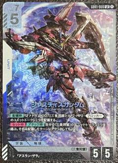 ガンダムカード:ジャスティスガンダム LR
